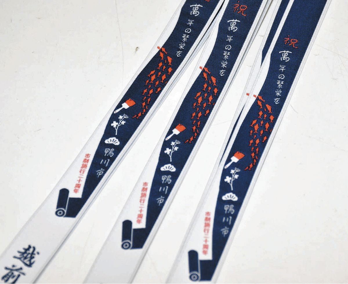 くまモンビレッジ5周年ネックストラップ - くまモンビレッジホームページくまモンビレッジホームページ