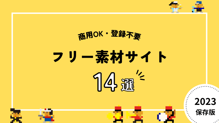 背景・壁紙にしたくなる高原の様子の無料の写真素材 - ID.25135フリー素材 ぱくたそ