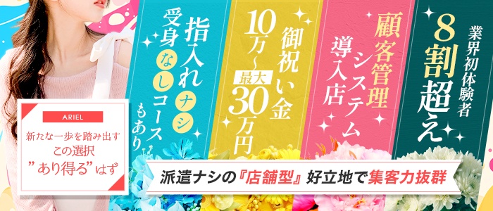 都城市｜デリヘルドライバー・風俗送迎求人【メンズバニラ】で高収入バイト