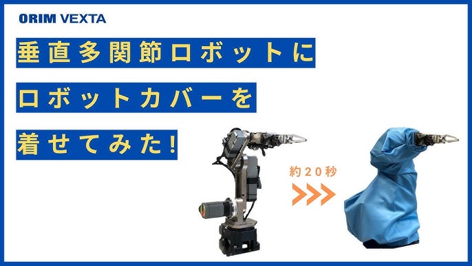 楽天市場 ミドリ安全 作業用手袋 ロボットアームカバー RRC-G20W 先端用 10枚 : ミドリ安全 楽天市場店