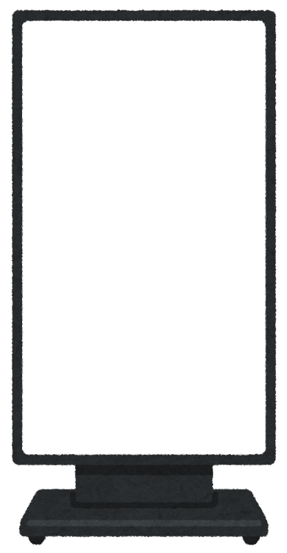 シンプルなイラスト_デジタルサイネージ縦型235584416- イメージマート