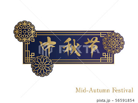 赤い中華風レストランのロゴデザイン フリー素材AI無料ダウンロード - Pikbest