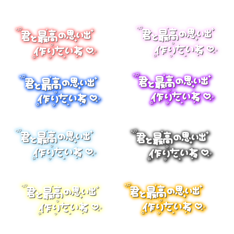 手軽に透明文字 透明な背景に文字が書いてあるpngファイルを作るソフト