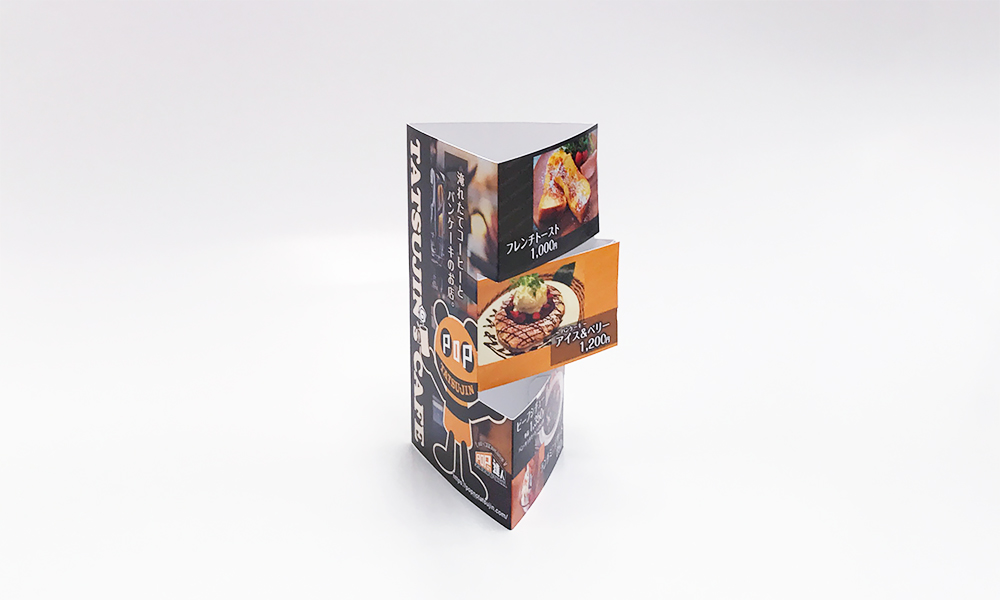 卓上POP・三角ポップ商品イメージビルド