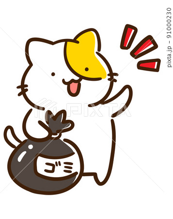 ゴミステーション」の写真素材375件の無料イラスト画像Adobe Stock