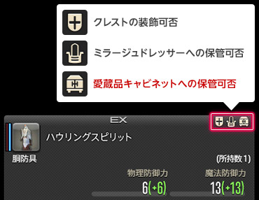 モンハン：ワールド』武器 アイテムアイコンのグッズが2月22日発売―身に着けてハンターアピール！ 全画面画像1枚目Game*Spark -国内・海外ゲーム情報サイト