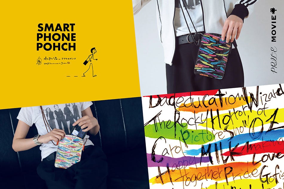 色覚多様性への配慮 −誰にでも分かりやすいグラフの作成−