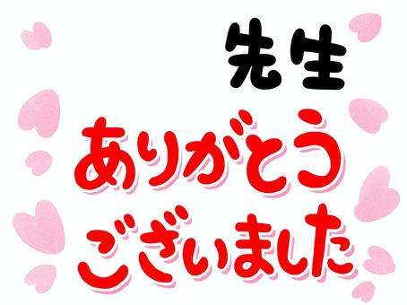 可愛い顔文字メッセージ☆ - LINE スタンプLINE STORE