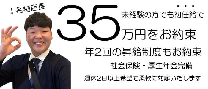 姫路で個室待機のデリヘル求人｜高収入バイトなら【ココア求人】で検索！