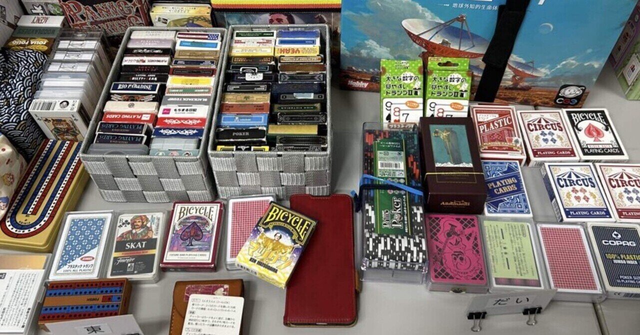 プレイフェア・セカンド・トランプ：ブル