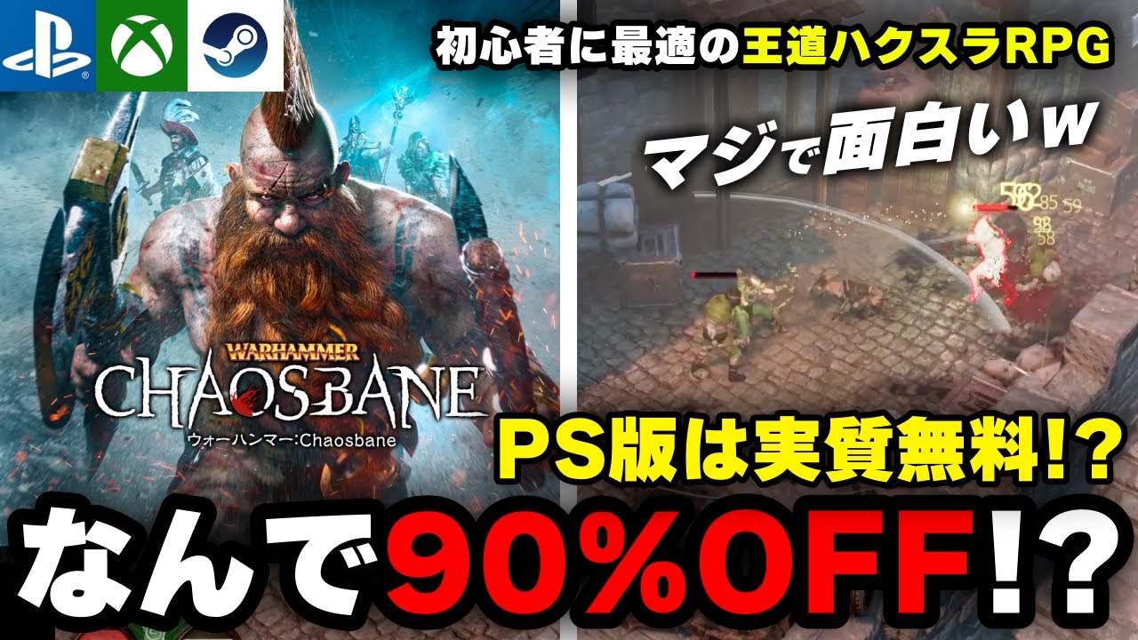 プチゲームのハンマーマスター無料ゲームならwowGame ワウゲーム