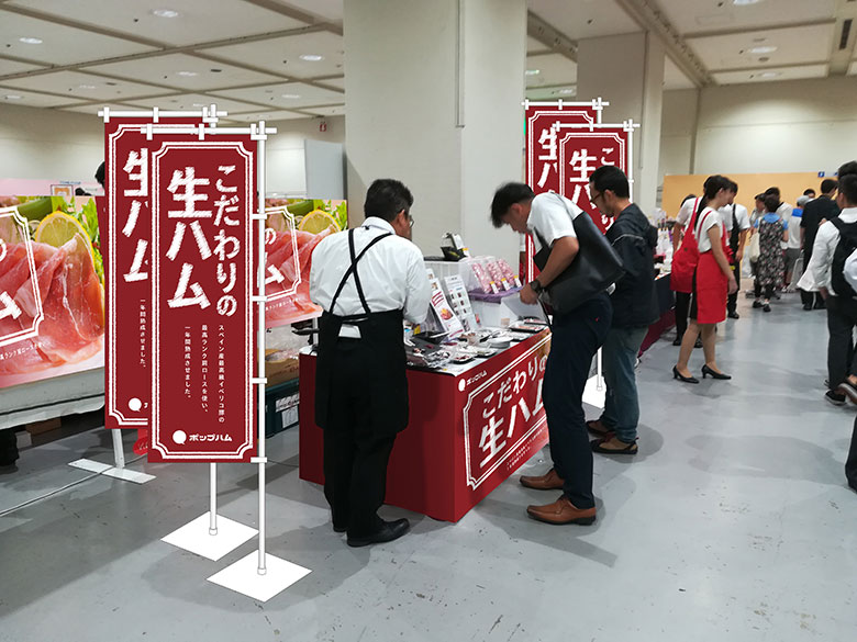 のぼり 展示会開催中: タイトルポップ販促物・販促通販の POP GALLERY ポップギャラリ