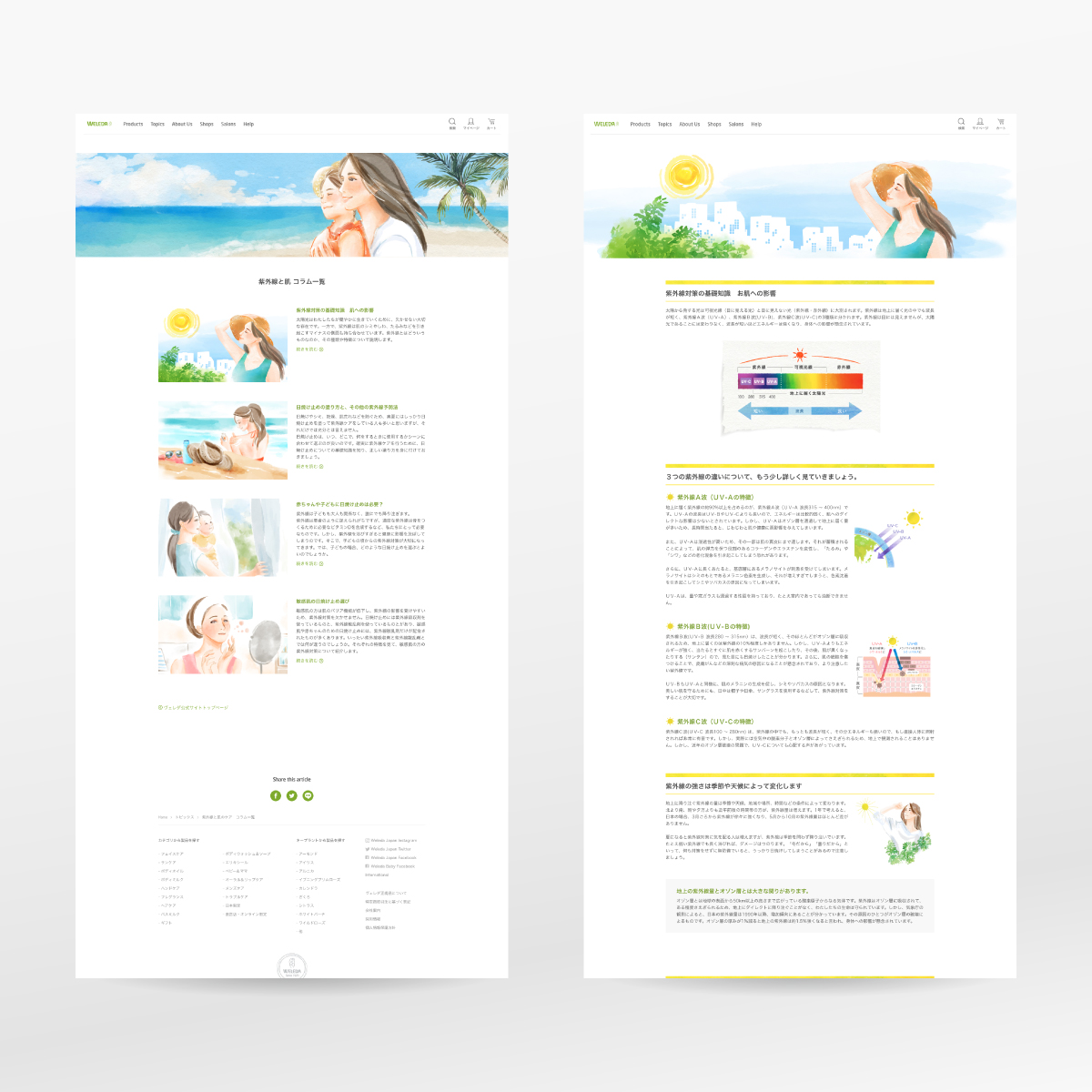 保存版 Webデザインの参考になるおすすめギャラリーサイト12選！おしゃれなトレンドサイトを厳選紹介クリエイターのための総合情報サイトCREATIVE VILLAGE