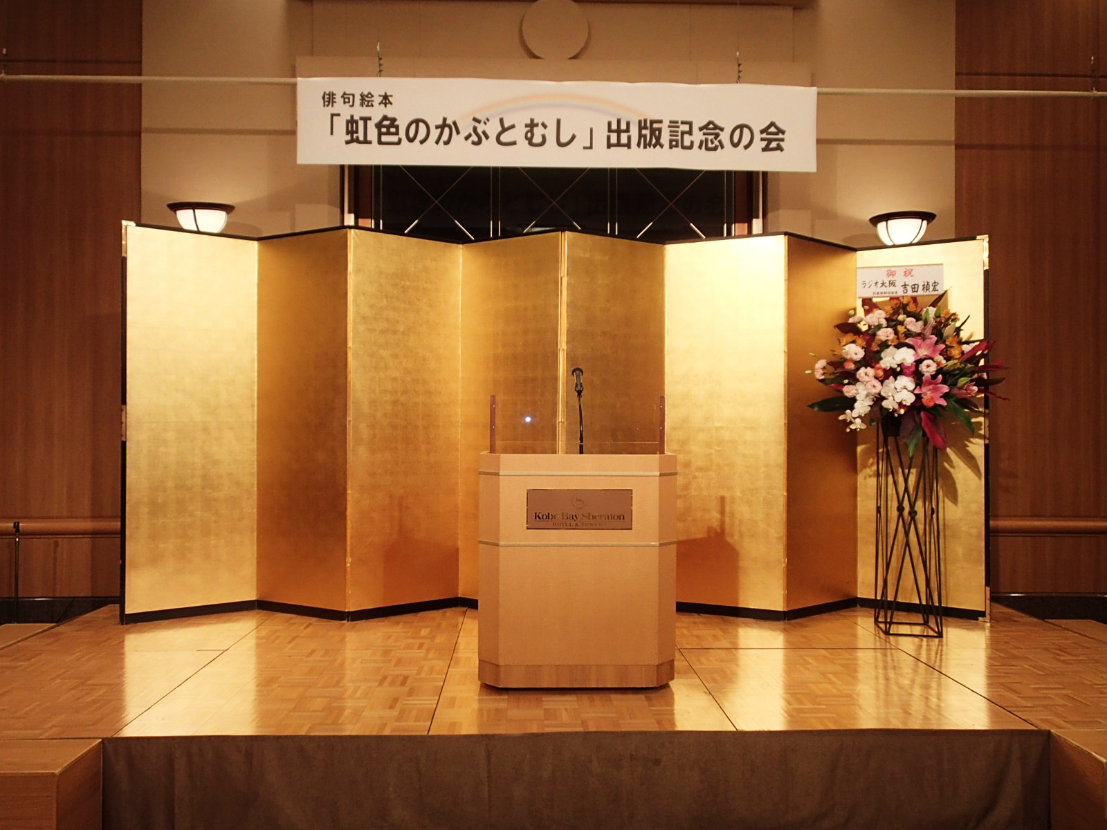 吊り看板を手作り。Atelier CHOUETTE D'ORの公式ブログ