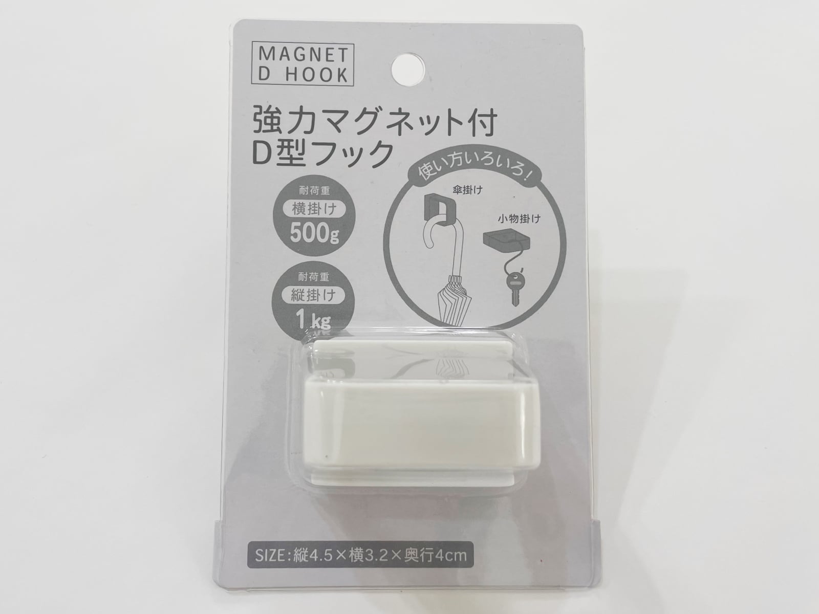 100均セリアで『極小ミニ フック ネオジム磁石 』が小さくて強力！買てみた