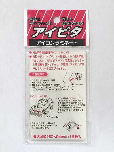 アイロンビーズに初挑戦 ੭ु ˃̶͈̀ ω ˂̶͈́ ੭ु⁾⁾ -旧 ２階からＭａｃ FC2