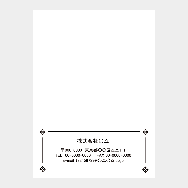 封筒テンプレートでおしゃれなデザインを無料で作成！Canva