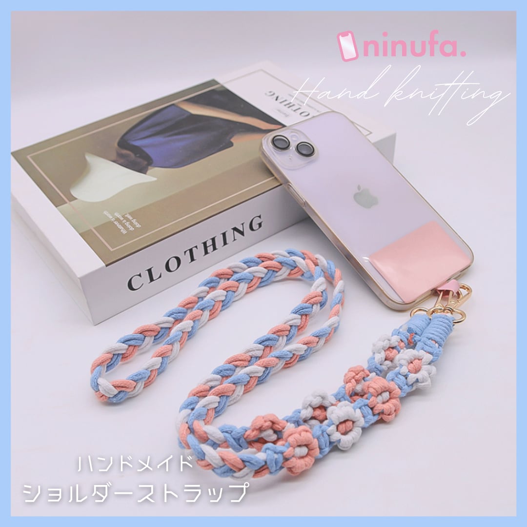 ロングストラップ、スマホショルダー、チェーンケースを作ろう！We love ストラップ。スマートフォンのストラップをハンドメイドしてみませんか