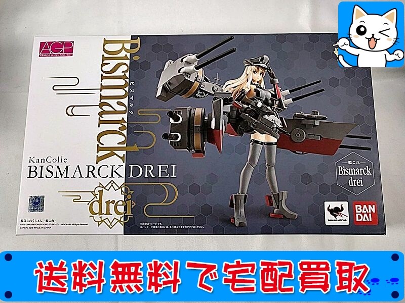 FIG]あみあみ限定特典付属 真咲・ガイヤール 天色*アイルノーツ 1/8