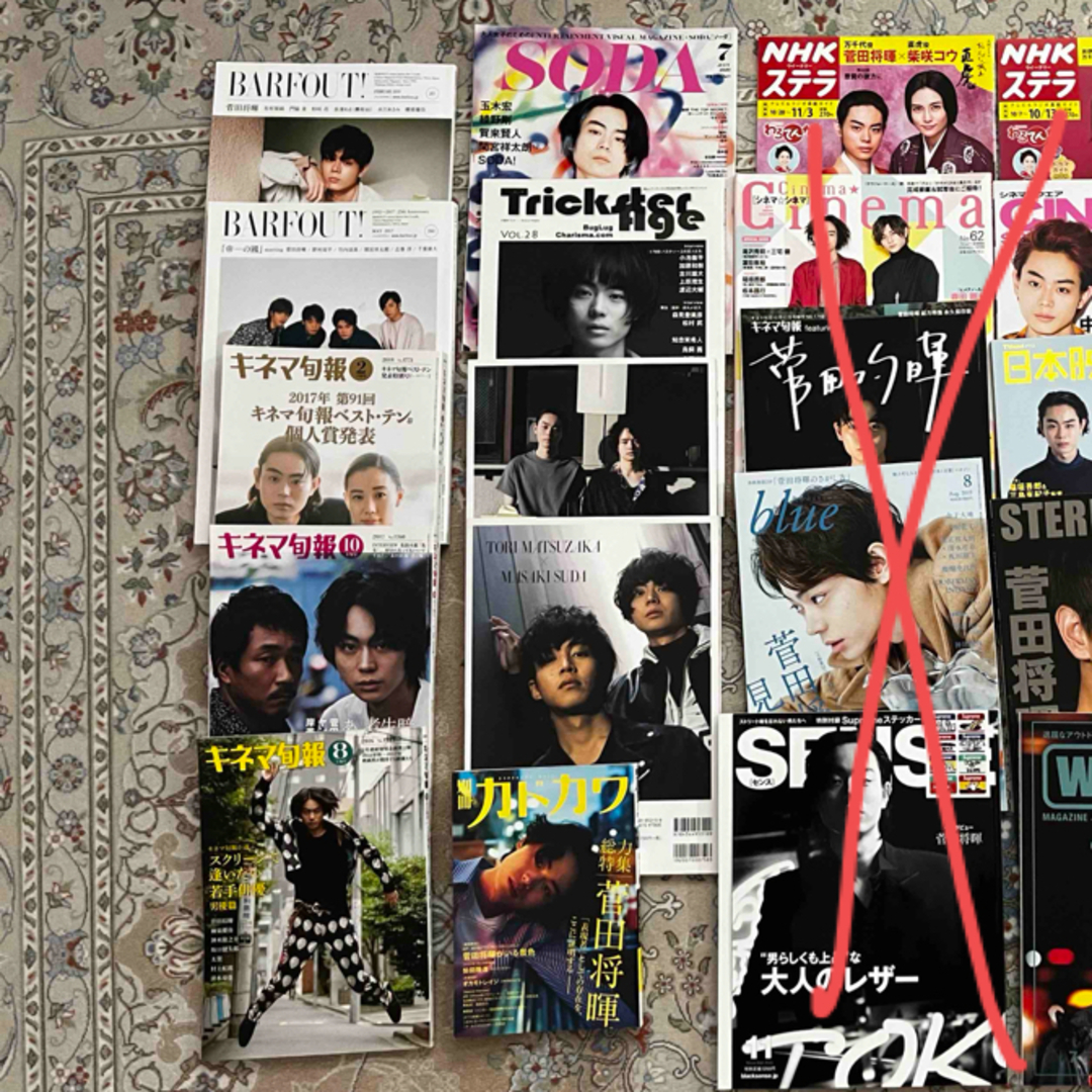 広報誌の裏表紙の制作ガイド載せると良い要素と参考デザイン12選