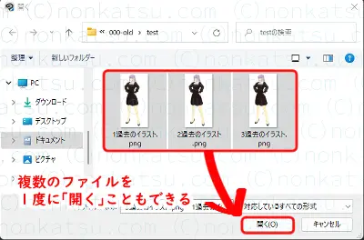 サブビューパレットを使おう！ クリスタ