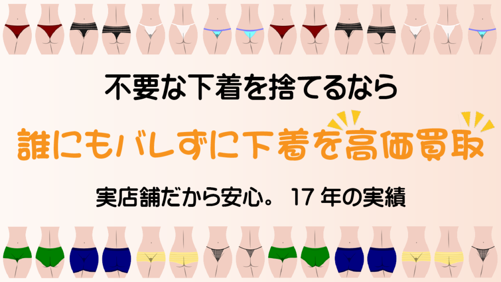 福岡の古着(洋服)買取おすすめ業者ランキング2024年版！高く売るならどこ？ | NASSE