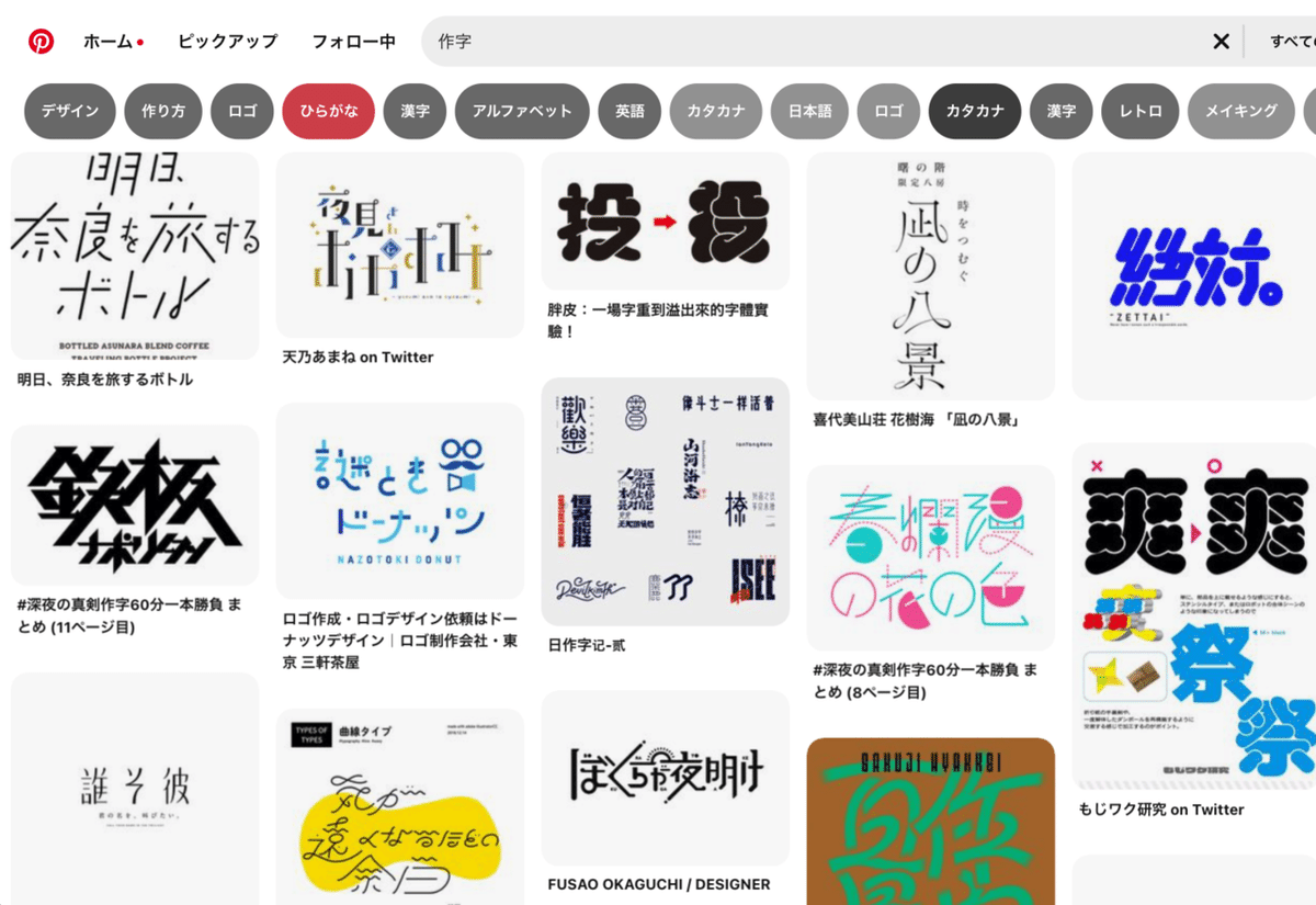 ノンデザイナー向け アプリデザインの基本的な考え方マーケティングリサーチの電通マクロミルインサイト