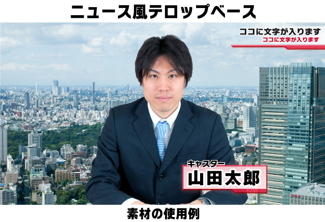やっと名前テロップが直りました メディア向けスタイリング表参道 現役バイヤーがあなたのお洒落をワンストップでサポート！神崎裕介のファッション時々PARIS