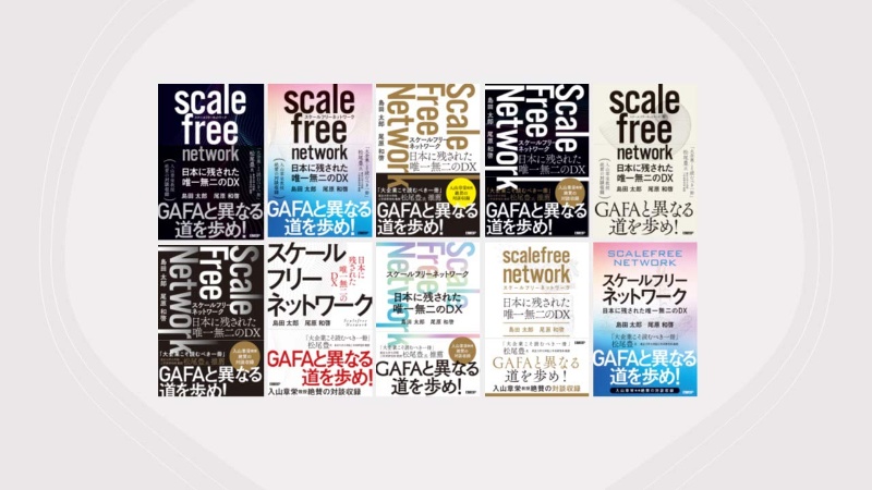モノクロのおしゃれな表紙テンプレートの無料A4文書テンプレート 5723 - デザインAC