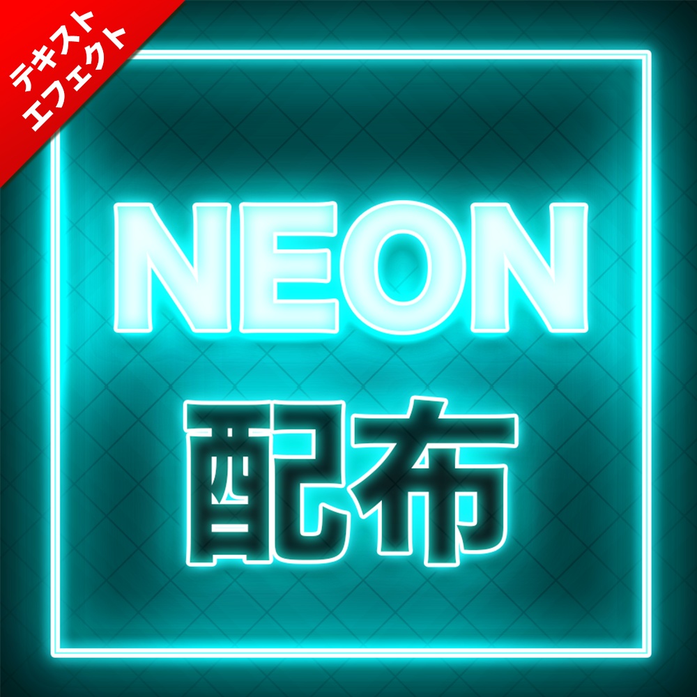 明るい紫外線ネオン文字。透明な背景のネオン文字フォント。ネオン管から編集された手紙。Premiumベクトル素材