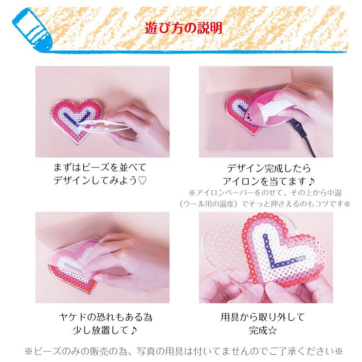 アイロンビーズのアイロンのかけ方part2 アイロン掛け方法一覧集 るあせすブログ