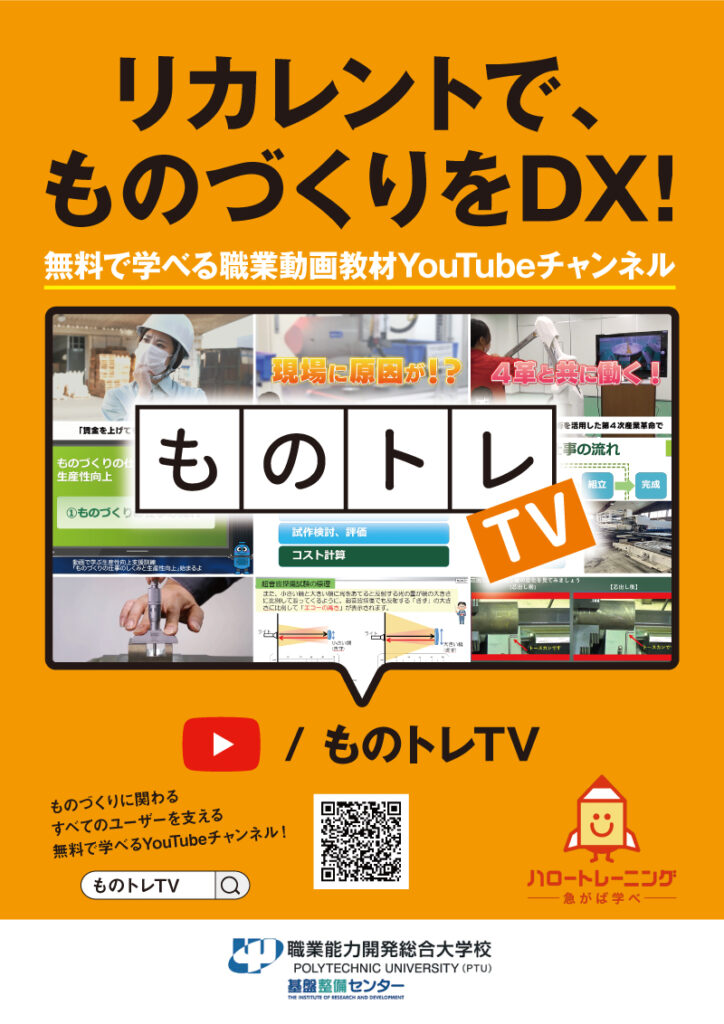 永観堂様 イベント告知ポスター・A4フライヤー・ノベルティWeb制作実績Design Port神戸のデザイナーマッチングサイト