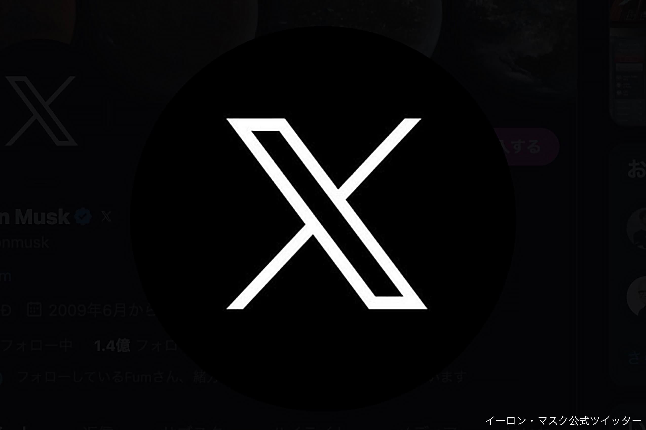 X Twitterアイコン作成！AI機能や無料テンプレートでおしゃれなデザインを簡単に加工・編集Canva キャンバ