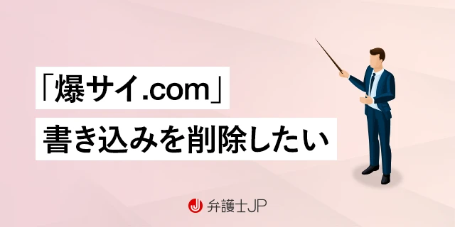 株式会社ＺＥＲＯ ゆめか整骨院 -