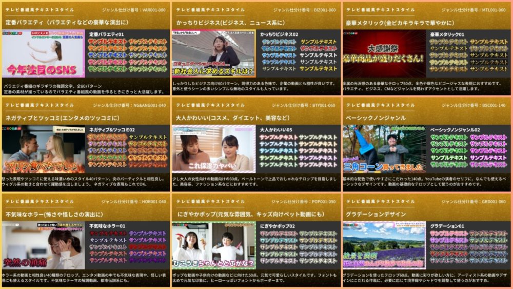 売れる動画広告テンプレート無料ダウンロードデジタルアスリートブログ 旧リスマガ