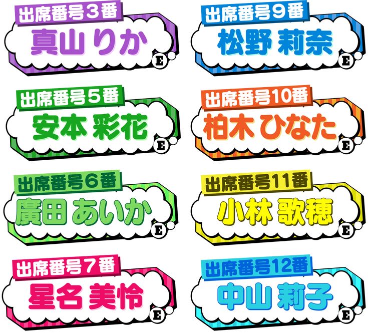 商用フリー 角ばったニュース風のテロップベース 赤ムビデザ動画編集向けのデザイン素材集