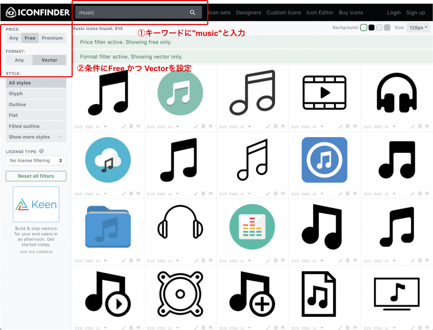 無料ダウンロード iOS14 ウィジェット機能🌷ホーム画面アイコン4種類作ったよ😊BONNE CHANCE