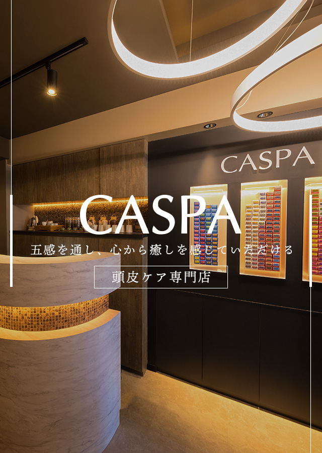 漢方ヘッドスパ「CASPA(キャスパ）」、2号店が恵比寿に本日オープン | TRAVEL AND SPA