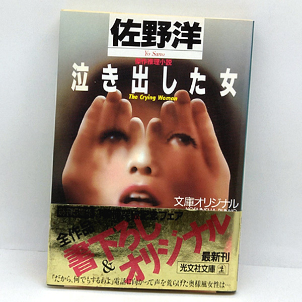 連続イキで痙攣する中出し懇願キツまんこに孕ませ大量射精「いくら何でも出しすぎですよぉ…」 - XVIDEOS.COM