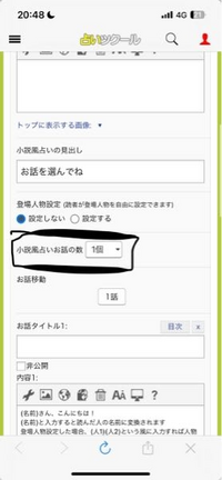 Toby Foxの秘密基地 連載コラム第5回 はじめての『RPGツクール』ゲーム “トビーさんが返事をくれる？投稿企画”第2弾も募集開始！ゲーム・エンタメ最新情報のファミ通.com