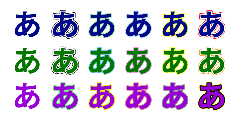 配色の工夫チラシデザイン作成PRO