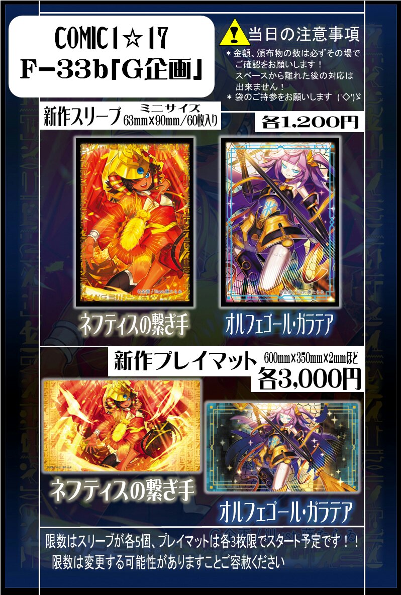 遊戯王 ネフティスの繋ぎ手 スーパーレア 英語版 - メルカリ