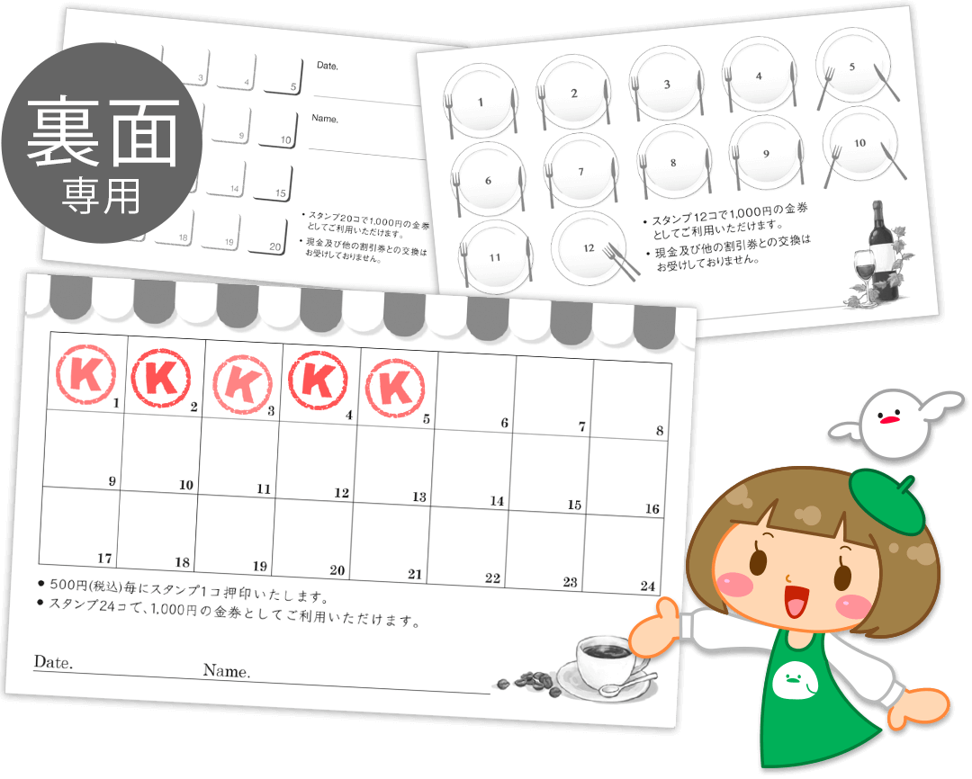 ご褒美シール台紙無料ダウンロード♪手作りのかわいいカレンダータイプやがんばりカードにも☆おからドーナツのアトリエ