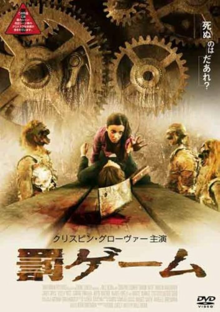 みなみかわ芸人競技会 キ○タマ洗濯バサミを深掘ろう