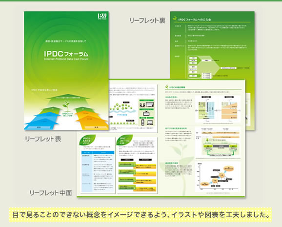 社内イベントのお知らせのレイアウトの無料チラシテンプレート 3801 - デザインAC