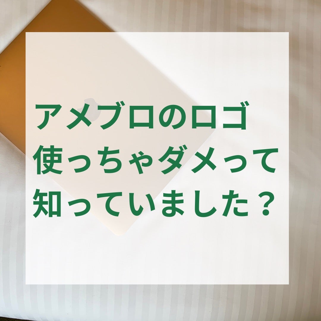 自分で簡単に！ アメブロのヘッダー画像&メニューボタン以外のカスタマイズ方法 新CSS編集デザインWEB集客@poppyou