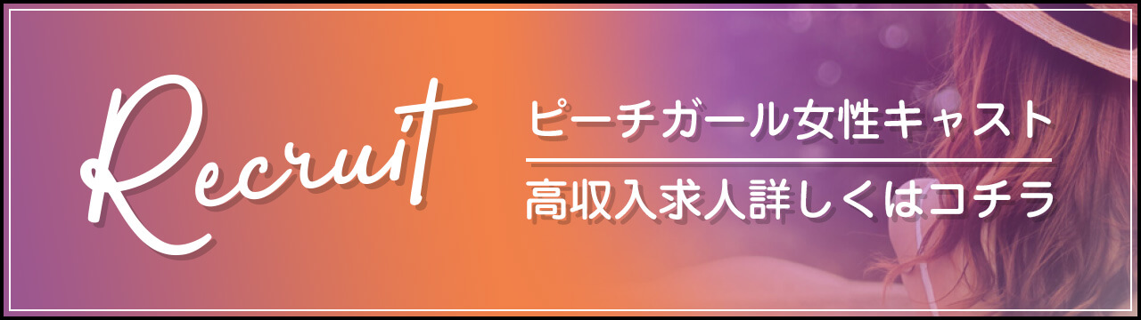 ひより（21） ピーチガール - 伊那/デリヘル｜風俗じゃぱん