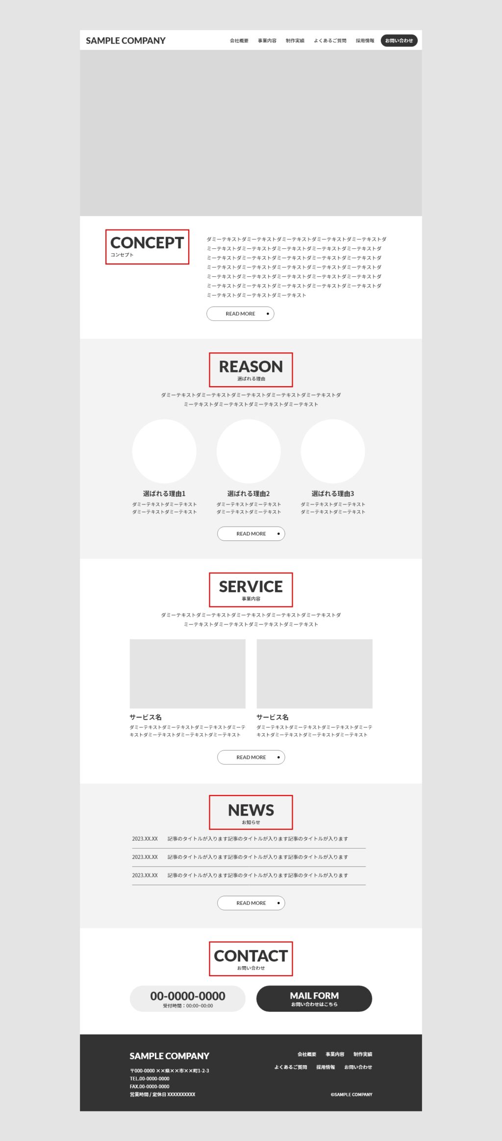 特徴的な英語のフォントを使ったサイトBBデザイナーsite hunt!東京・新宿のWEB制作会社・ホームページ制作会社有限会社BitBeans