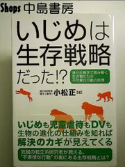 家庭の家事問題を解決するために「ビール缶の貞操帯」を作った | fabcross