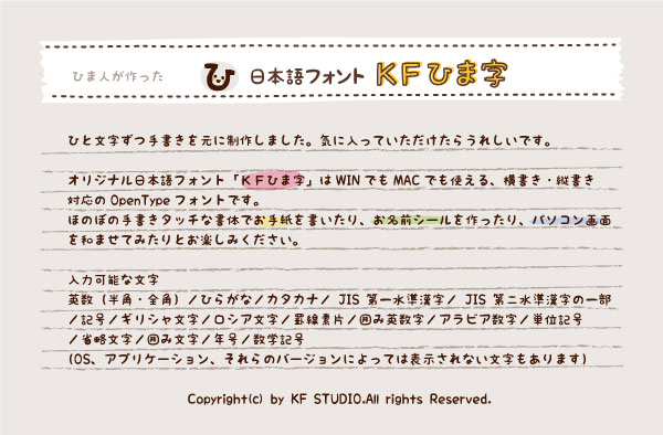 手書き丸文字・ひらがな 塗りつぶし のイラスト素材111375588- PIXTA